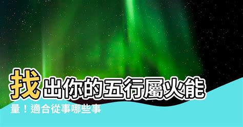 屬土行業|五行屬土適合哪些行業？快來瞭解你的命格適合什麼工作！